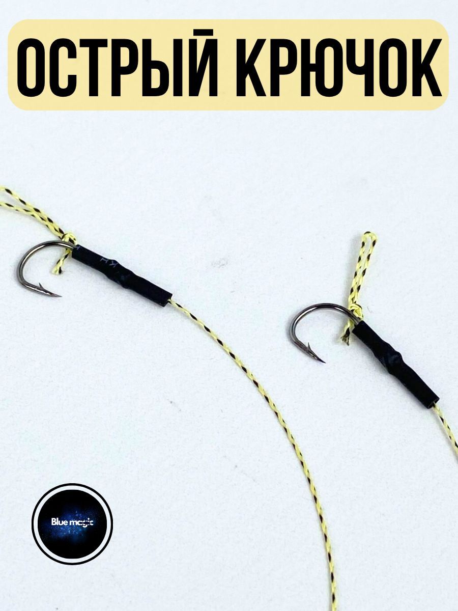 Поводки для рыбалки Carp Rigs / поводок карповый с волосом размер 10#
