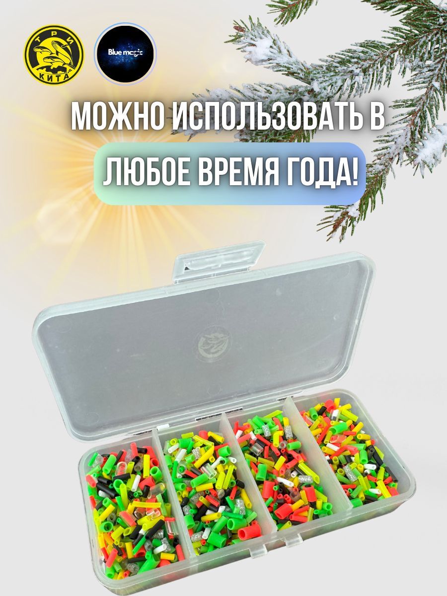 Кембрики для рыбалки / Набор кембриков Три Кита L-3мм 100*50*17мм