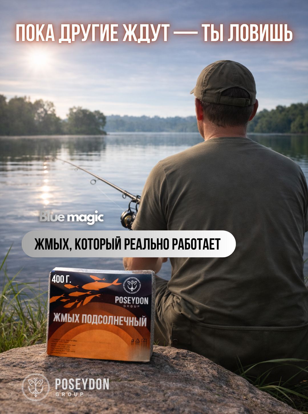 Жмых рыболовный подсолнечный / прикормка рыболовная / макуха для рыбалки POSEYDON Протеин 12 штук 400 грамм