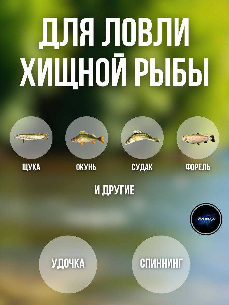 Воблер для рыбалки электронный / приманка воблер на щуку с USB светодиодная вибрирует и светится в воде