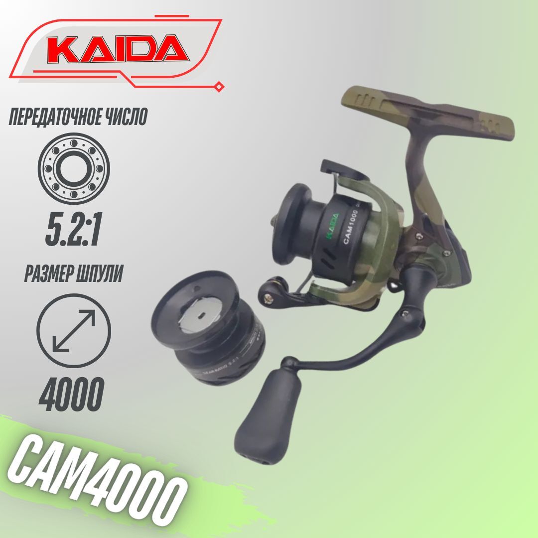 Катушка для спиннинга и удочки Kaida катушка для рыбалки безынерционная с передним фрикционом CAMO CAM4000 (5+1) подшипник