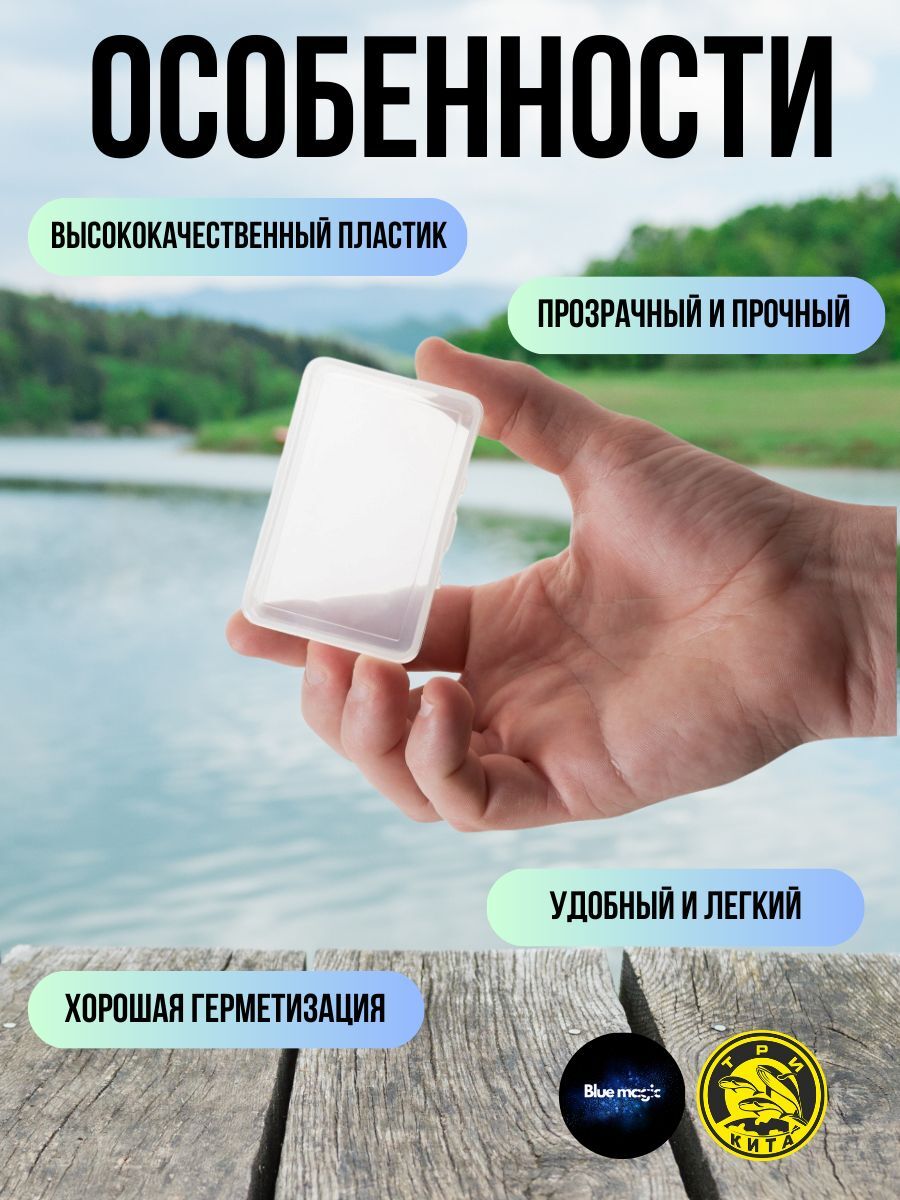 Коробочка КК-3 для рыбалки,для рыболовных мелочей ( 1 отделение) 60*40*25мм