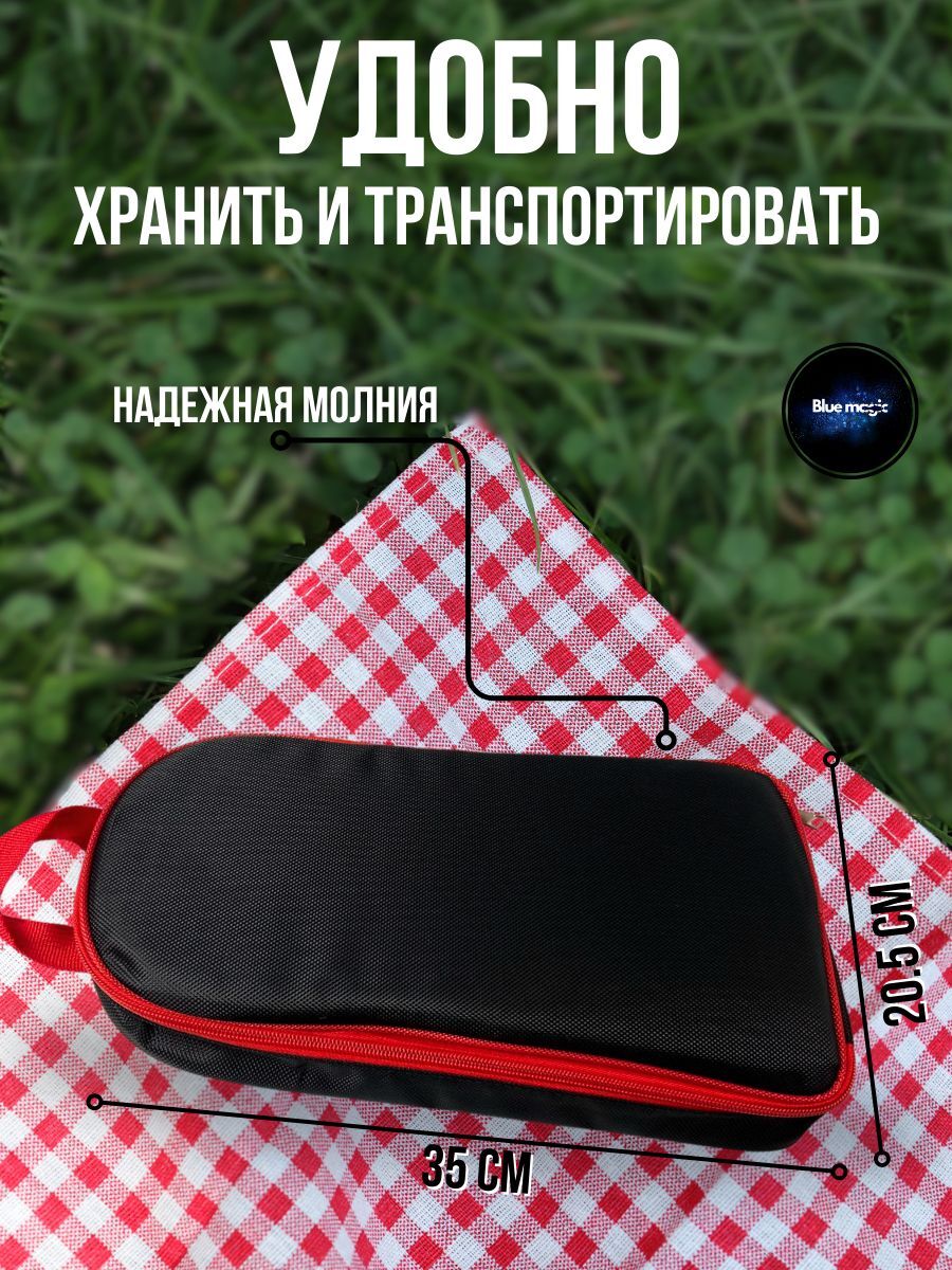 Набор походный туристический для кемпинга / набор инструментов для пикника 8 в 1 черный