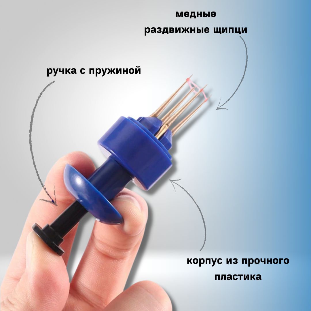 Пучковяз для мотыля с резинками для наживок / Пучковяз для рыбалки для насаживания мотыля и червя цвет красный
