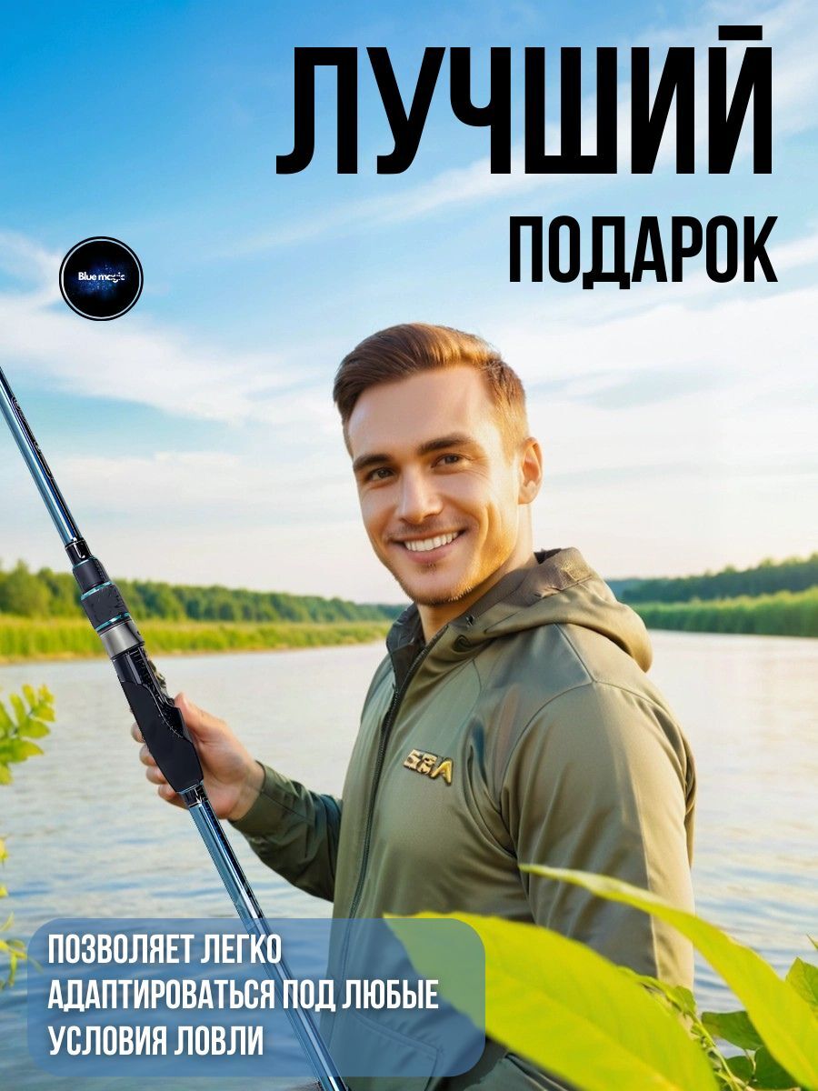 Спиннинг для рыбалки штекерный Kaida / удочка для рыбалки FORESTER 2,13 м тест 10-42 гр