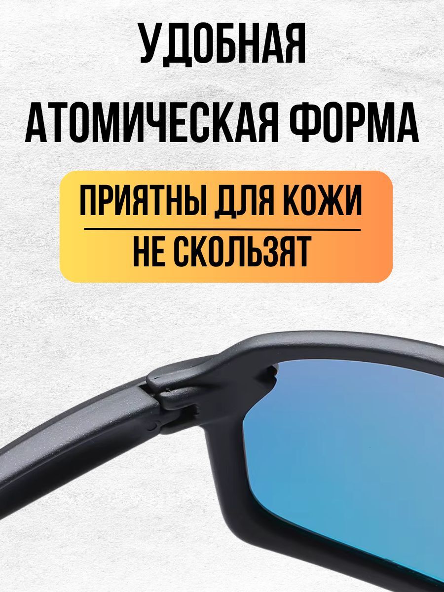 Очки солнцезащитные Daiwa / очки поляризационные с защитой от ультрафиолета для рыбалки, для вождения, для повседневного ношения красно-желтый