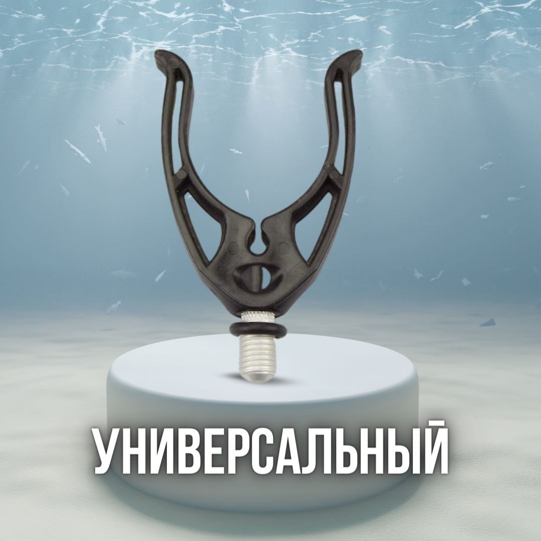 Накручивающаяся насадка на подставку под удочки Kaida A20-4 рогатка