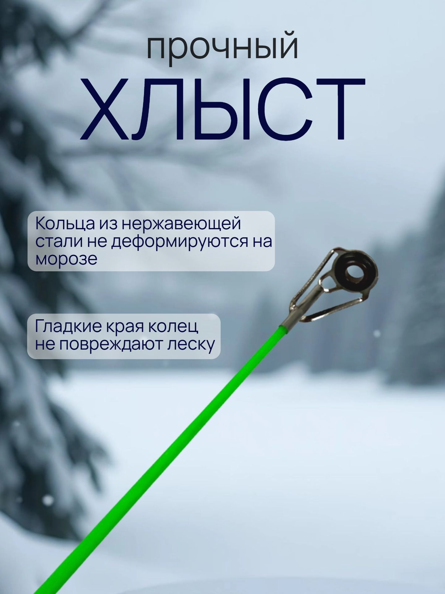 Удочка зимняя телескопическая Sokuda 60 см