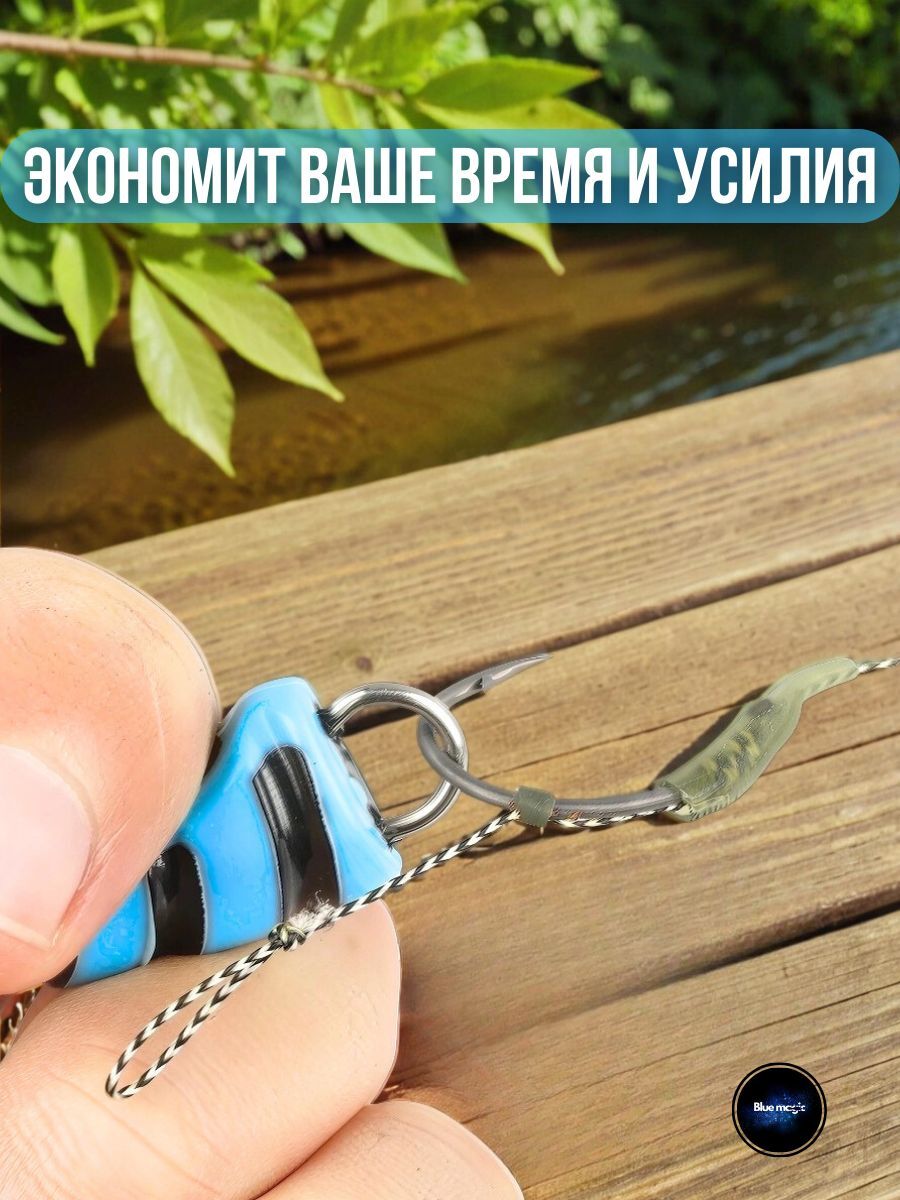 Затягиватель узлов Kaida / инструмент для затягивания поводков