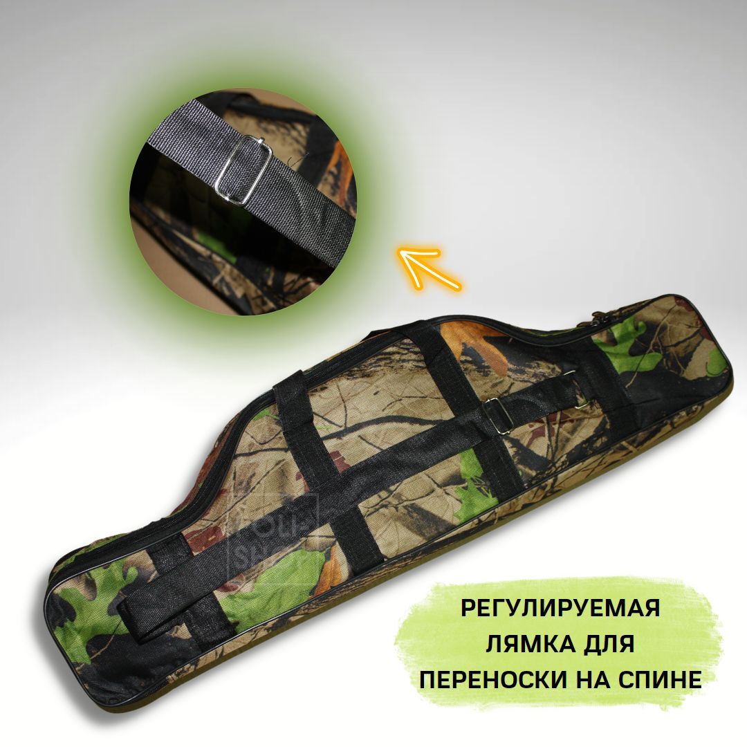 Чехол для удочек на два отделения для переноски снастей спиннинга с катушкой / сумка для рыбалки 100см , камуфляжный