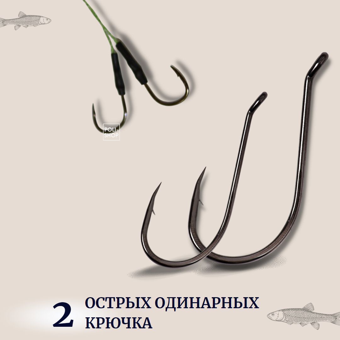 Снасть рыболовная Метод 26 для фидерной рыбалки / Кормушка для рыбалки / Оснастка фидерная 30 грамм