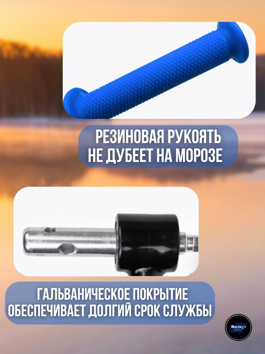 Адаптер для ледобура под шуруповерт Blue Magic / Переходник-адаптер для шуруповерта на подшипниках 22 мм