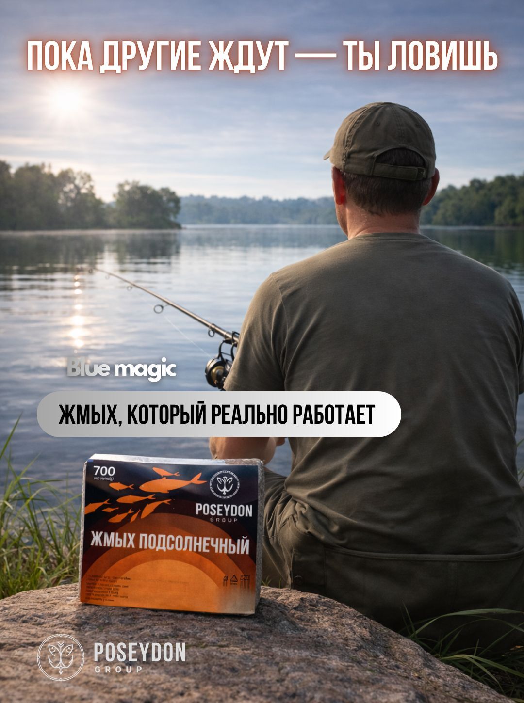 Жмых рыболовный подсолнечный / прикормка рыболовная / макуха для рыбалки POSEYDON Клубника 20 штук 700 грамм