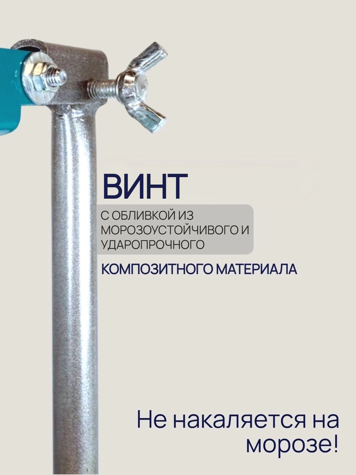 Ледобур 130 ручной для зимней рыбалки / Ледобур для шуруповерта складной, левое вращение, классический 130 мм