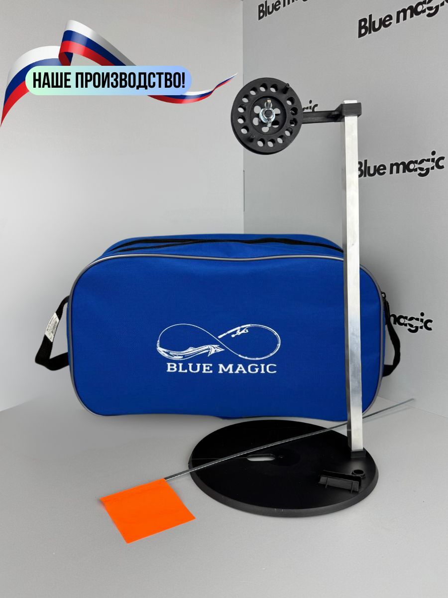 Жерлицы зимние оснащенные / набор жерлиц в сумке 10 штук Blue Magic алюминиевая стойка, диаметр катушки 90 мм