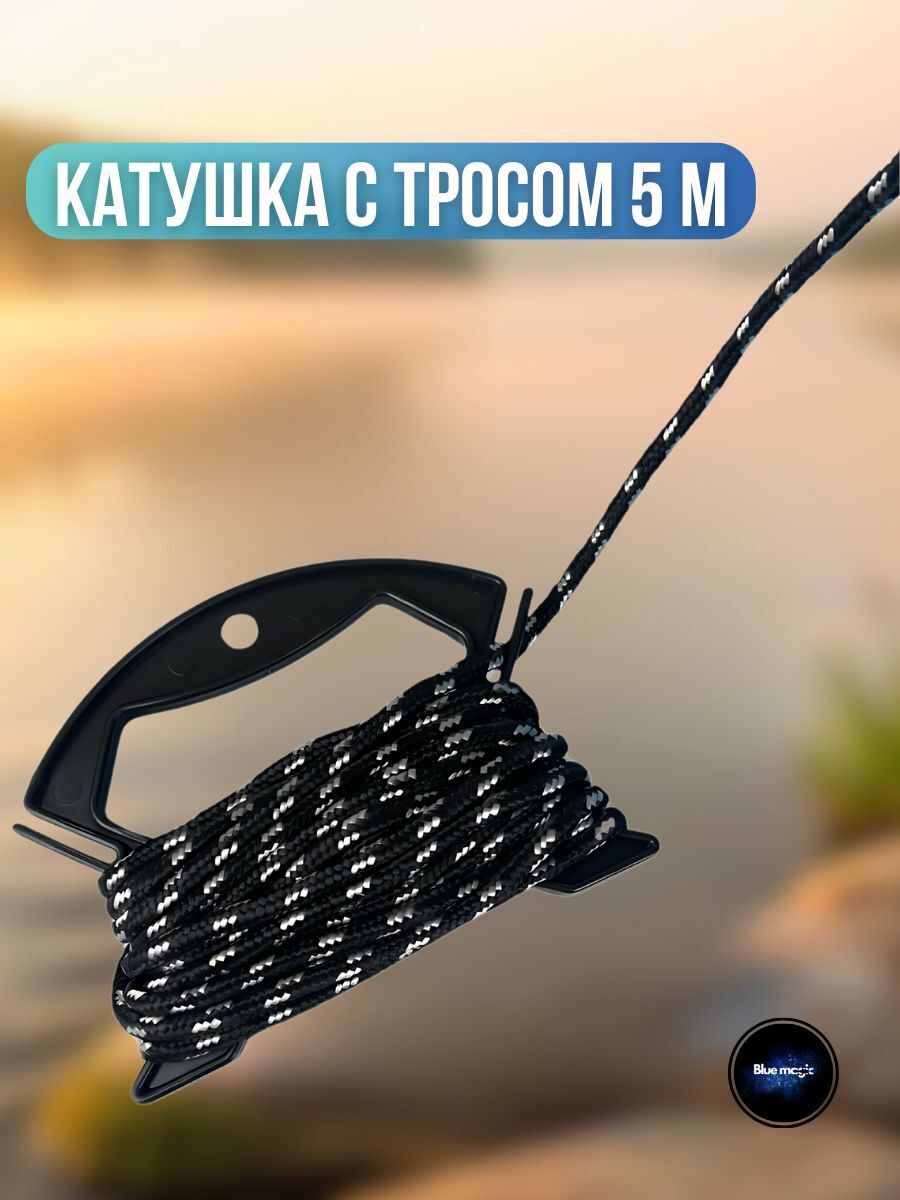 Кан рыболовный Zori / Сумка для рыбы / Ведро для рыбалки 24 см синий-прозрачный