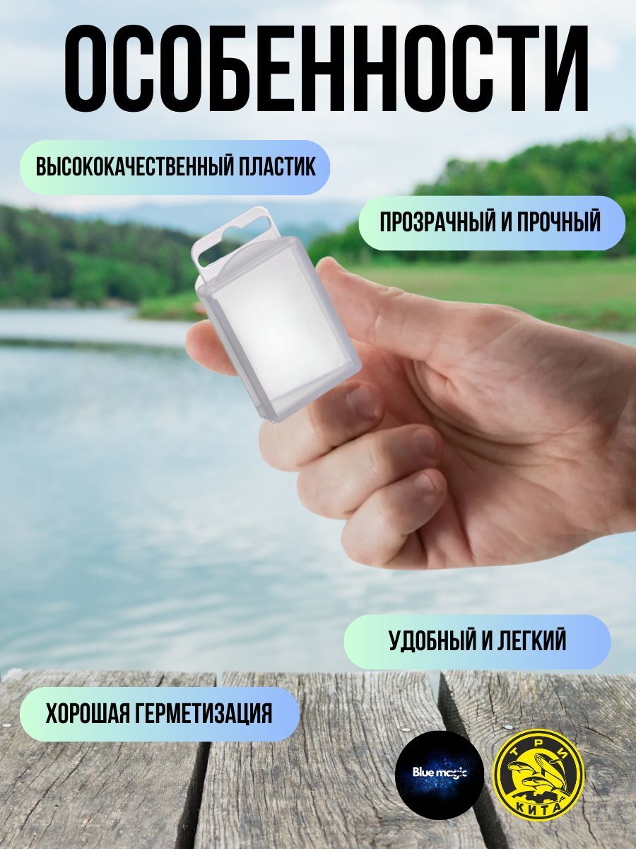 Коробочка КК2 для рыбалки,для рыболовных мелочей ( 1 отделение) 53*38*12мм