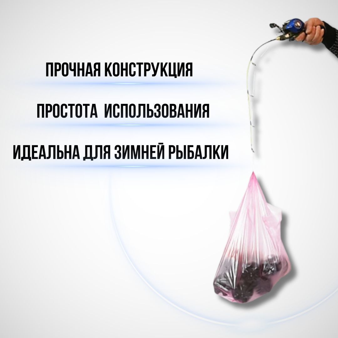 Удочка для зимней рыбалки Sokudo / Зимняя удочка HY-1601 L 45 см