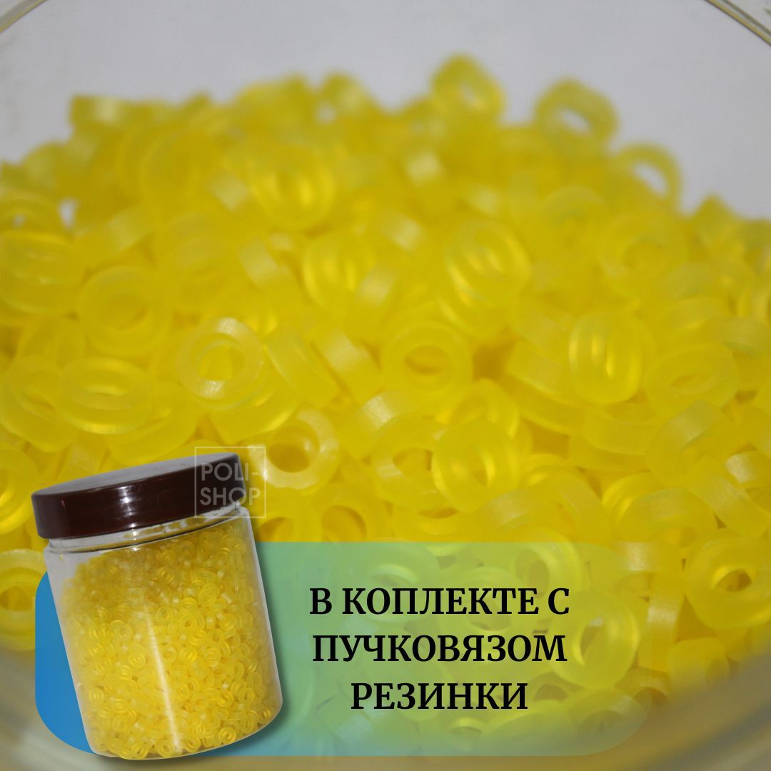 Пучковяз для мотыля с резинками для наживок / Пучковяз для рыбалки для насаживания мотыля и червя цвет желтый
