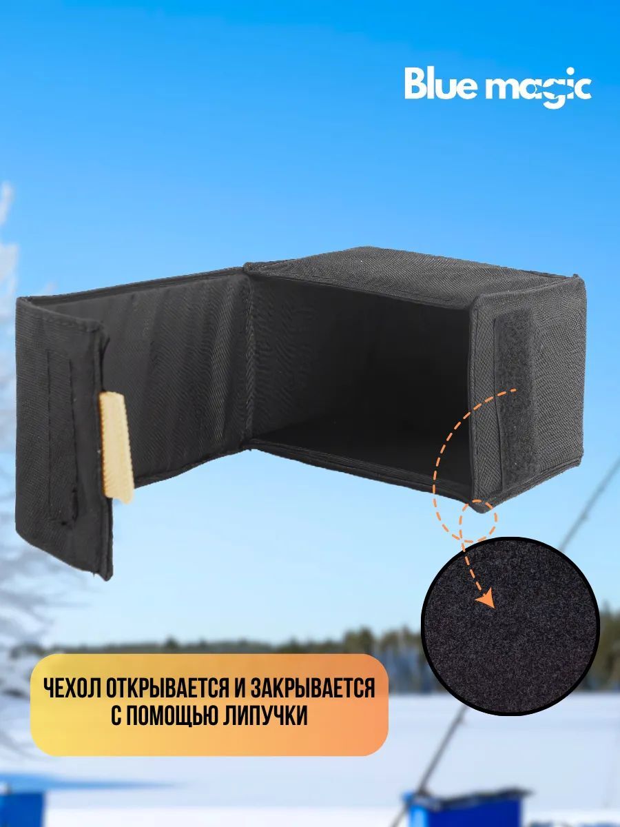 Чехол Blue Magic для АКБ шуруповерта утепленный , черный 1шт
