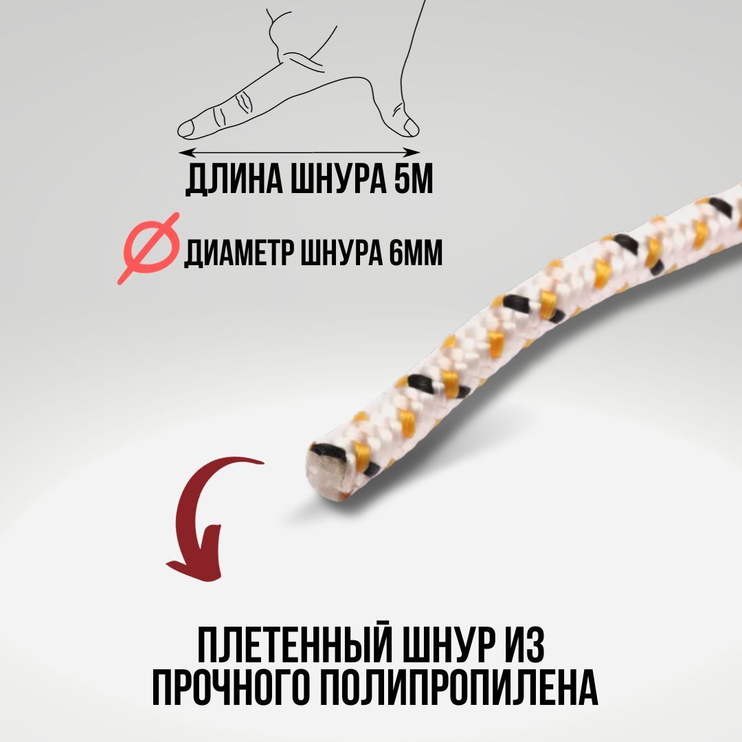 Упряжка для саней-волокуш упряжка на сани рыбацкие 5м