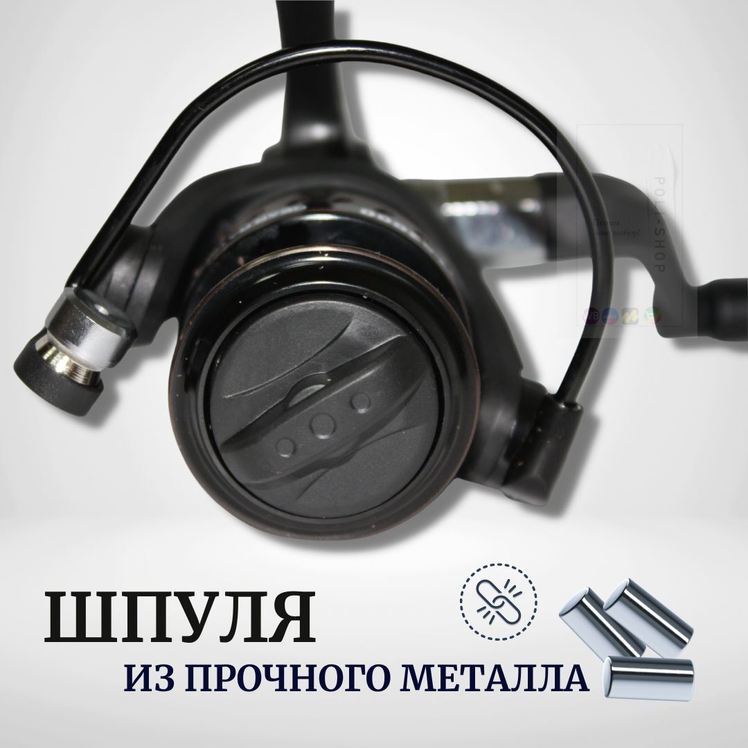 Катушка для рыбалки / рыболовная катушка для спиннинга с металлической шпулей Dejia LS5000