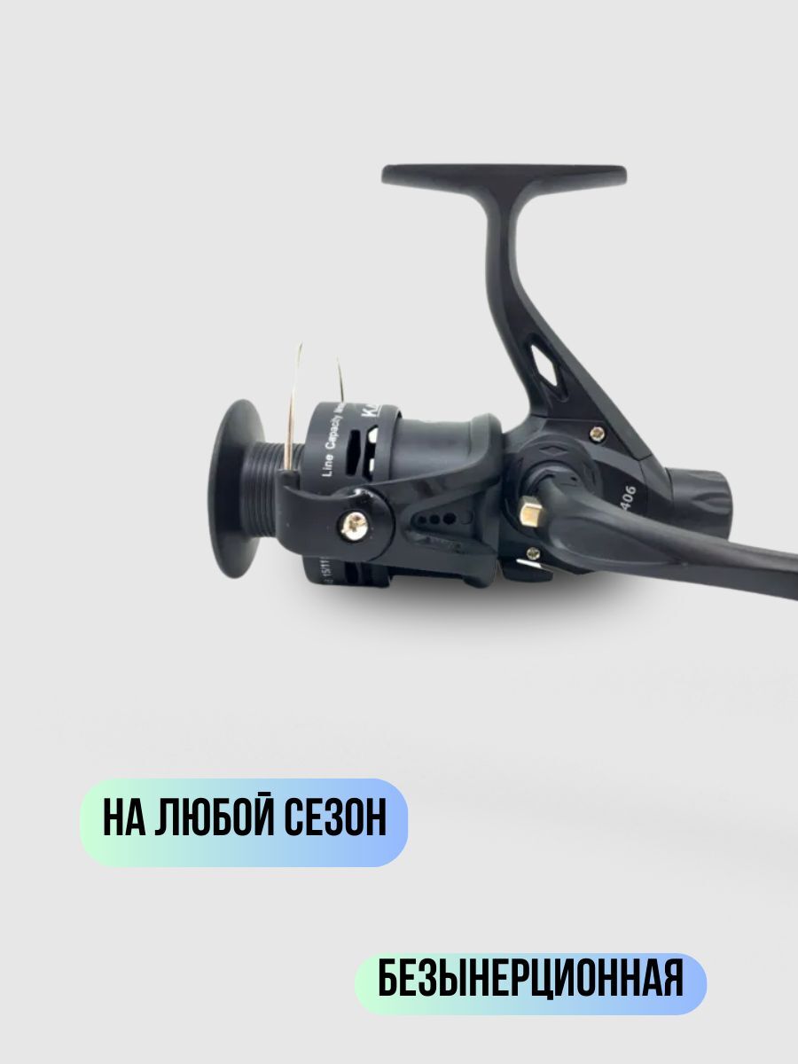 Катушка для спиннинга безынерционная Kaida катушка рыболовная CTR-406-6BB (6) подшипник