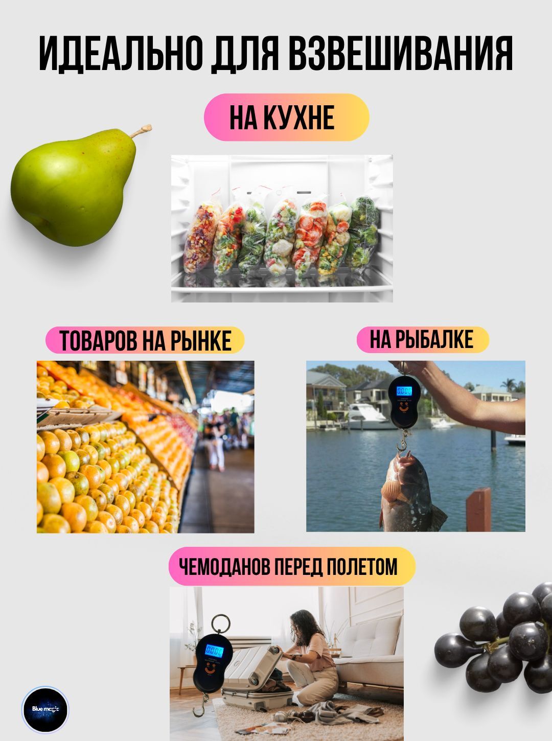 Весы электронные подвесные кухонные, рыболовные, дорожные / ручной безмен электронные до 50 кг