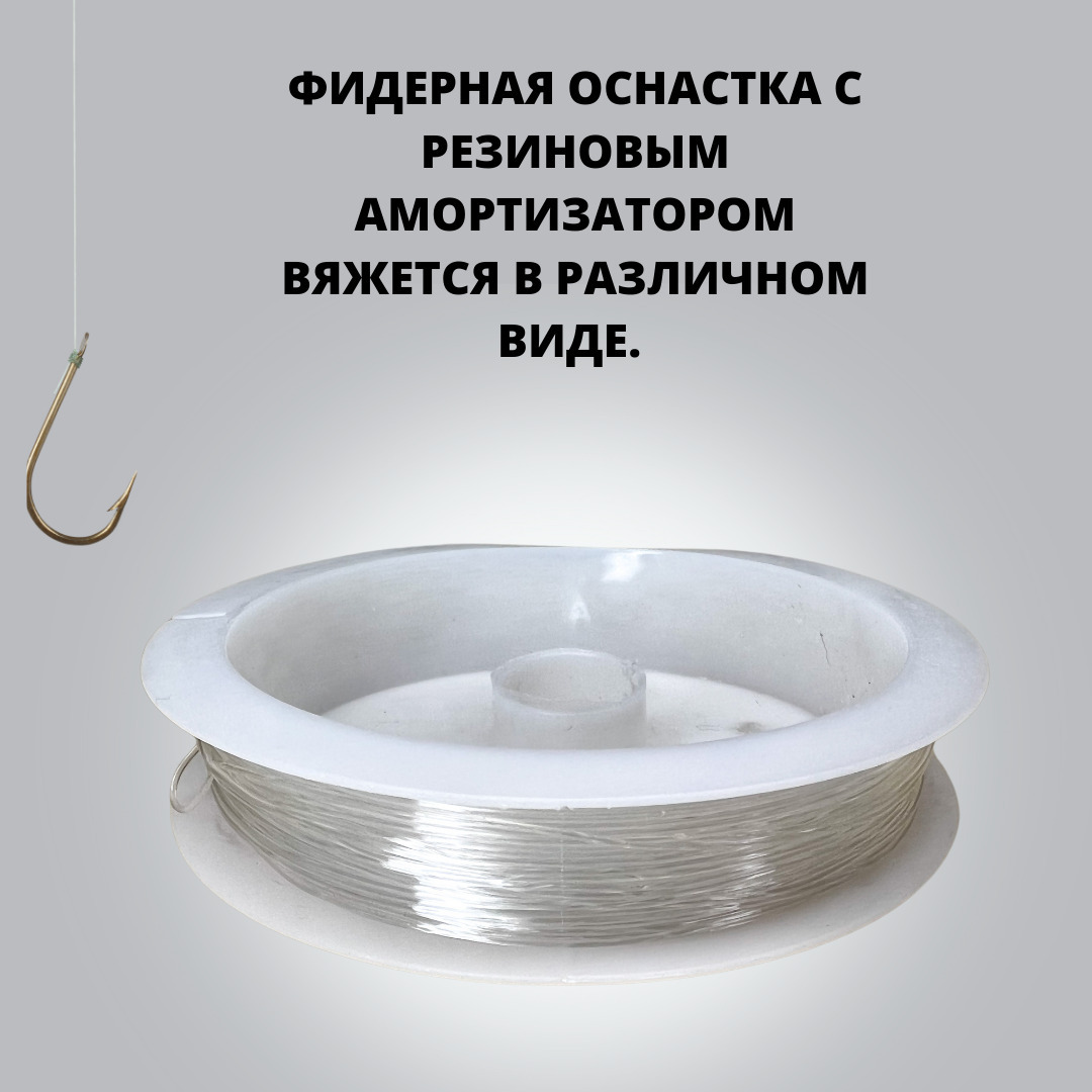 Фидергам Zori Feeder Gum transparent thread 0,7мм 7,5кг 10м