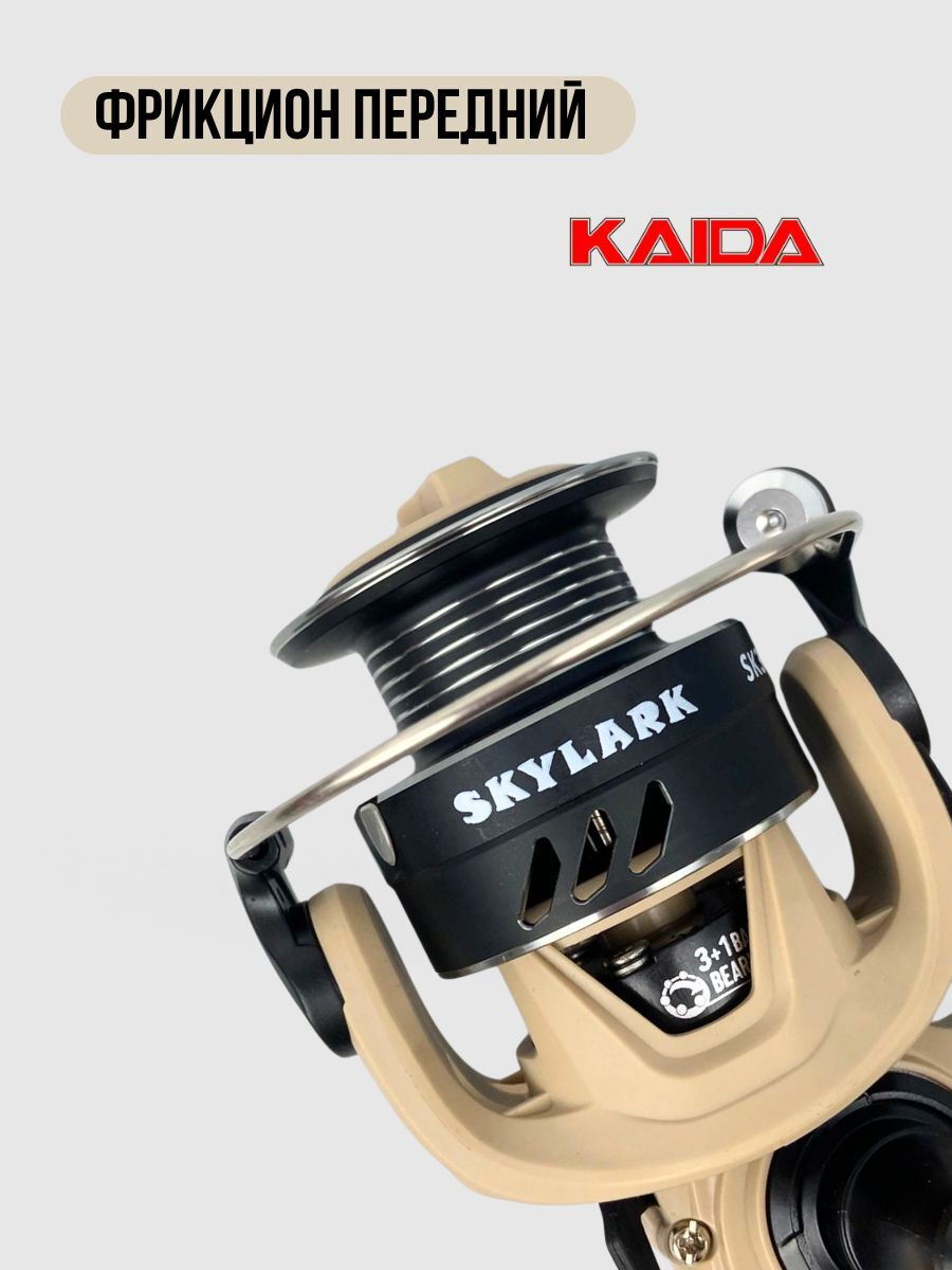 Катушка для спиннинга и удочки Kaida катушка для рыбалки безынерционная для ультралайт спиннингаSKYLARK 3000