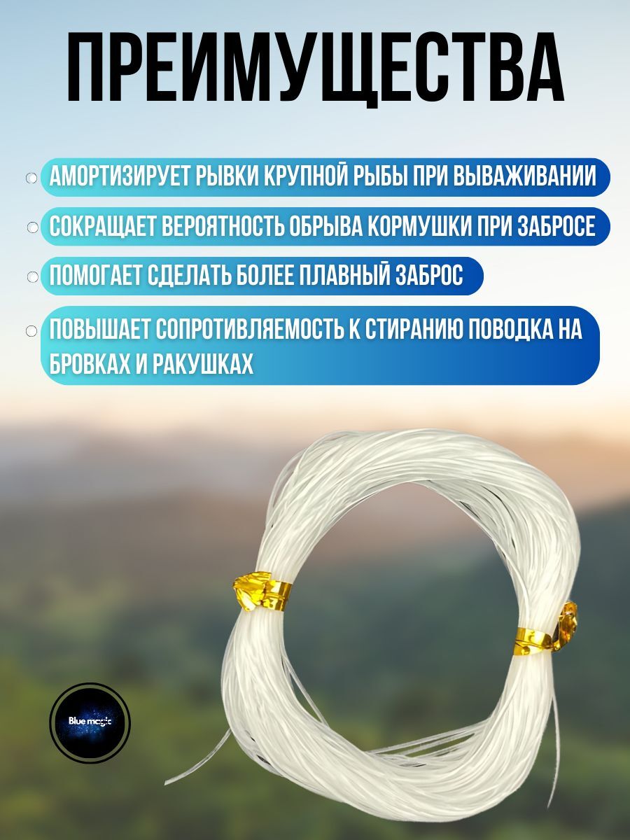 Фидергам резинка Kaida Feeder Gum 0,50 мм 10 м