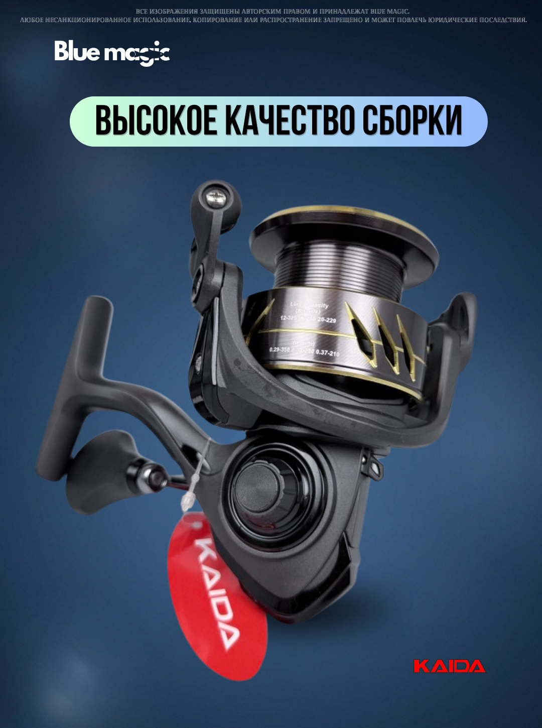 Катушка рыболовная KAIDA ELEANOR катушка для удочки размер шпули 5000