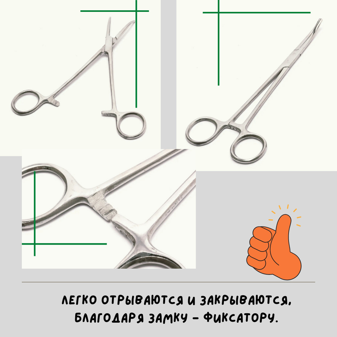 Зажим Экстрактор Рыболовный щипцы с замком-фиксатором