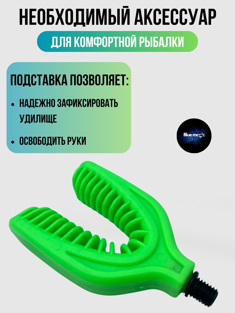 Держатель удилищ карповый под 1 удилище / гребенка карповая зеленый