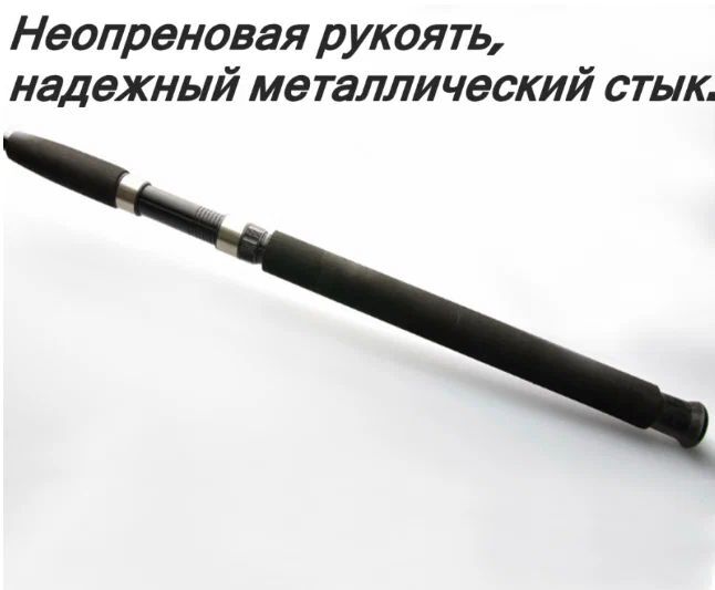 Спиннинг для рыбалки Crocodile Blue Magic / Удилище крокодил штекерное 2 шт. тест 100-250 гр 210 см