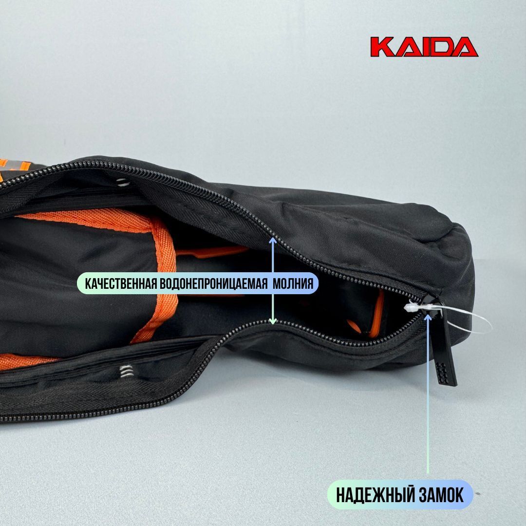 Чехол на шуруповерт для зимней рыбалки KAIDA / чехол для шуруповёрта черно-оранжевый