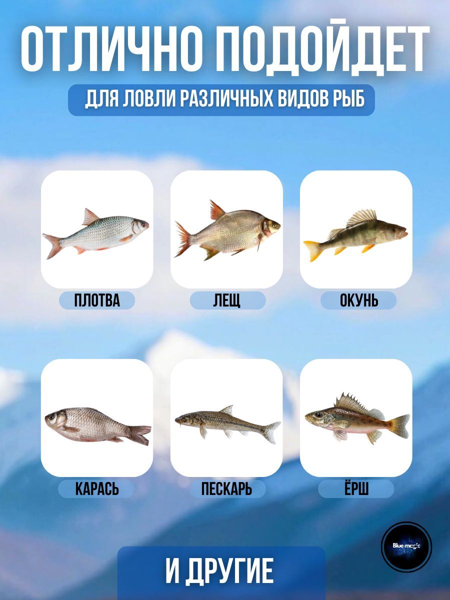 Удочка для зимней рыбалки балалайка WestMan / Удилище для зимней рыбалки пенопластовая 3 шт