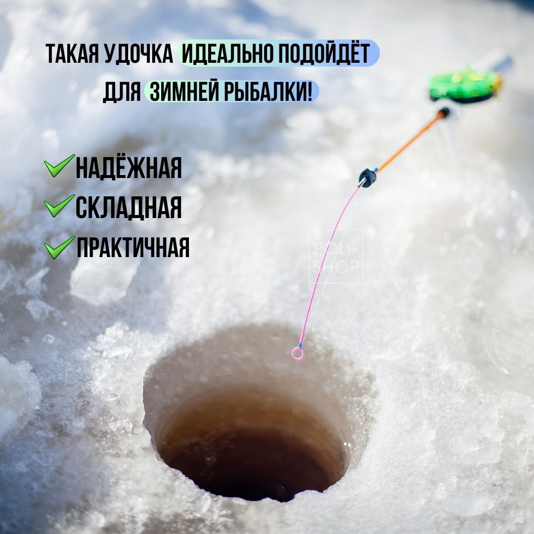 Удочка зимняя WestMan пенопласт (маленькая ручка) / Набор удочек для зимней рыбалки 55 мм , 3 штук