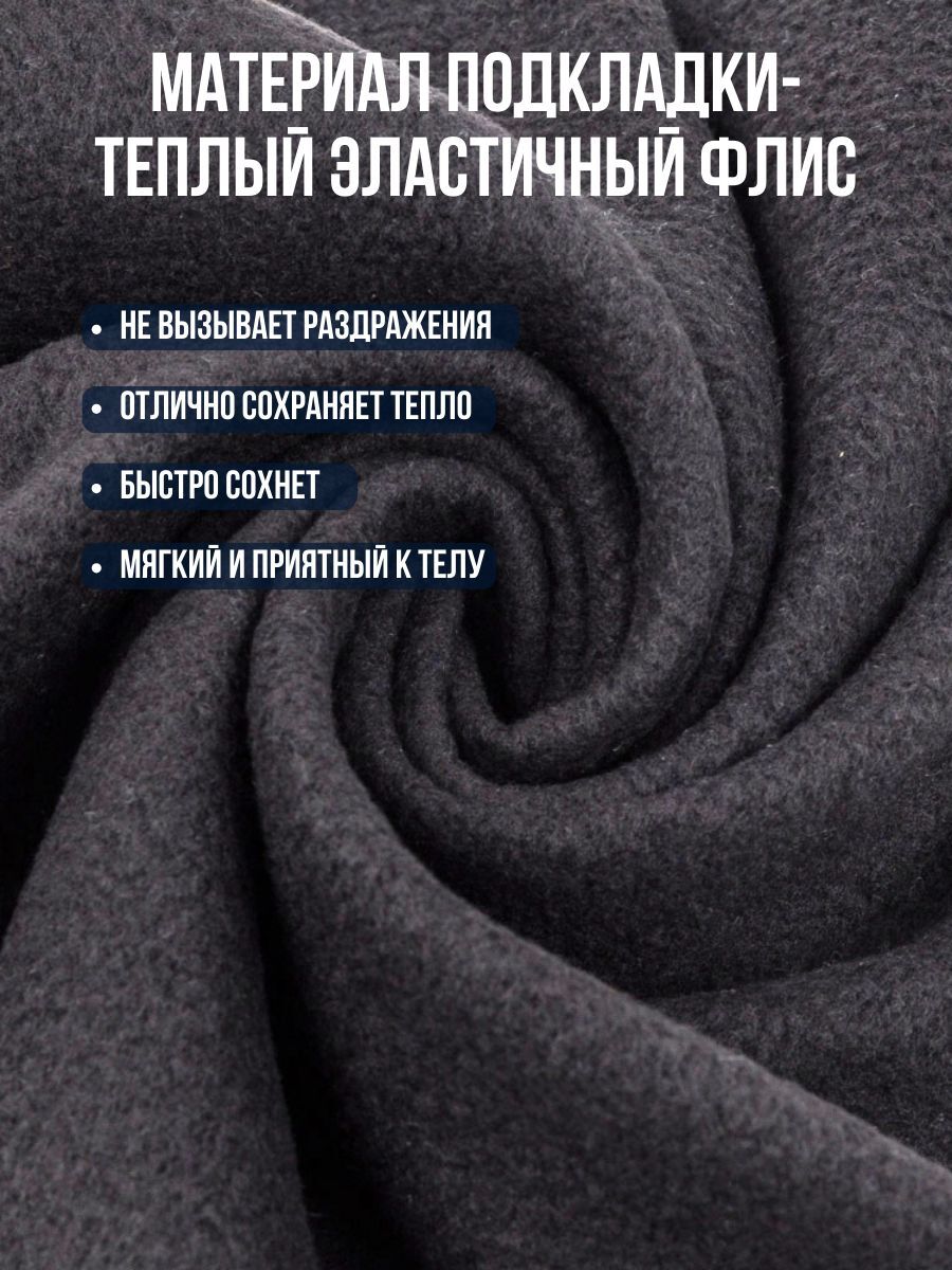 Балаклава вело мото / Маска для холодной погоды с дышащими вентиляционными отверстиями / Подшлемник серый