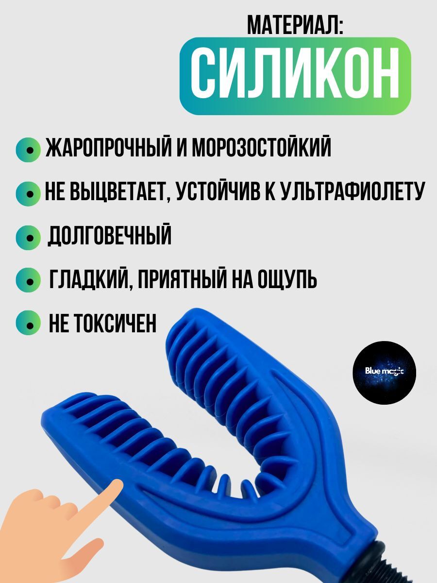 Держатель удилищ карповый под 1 удилище / гребенка карповая синий