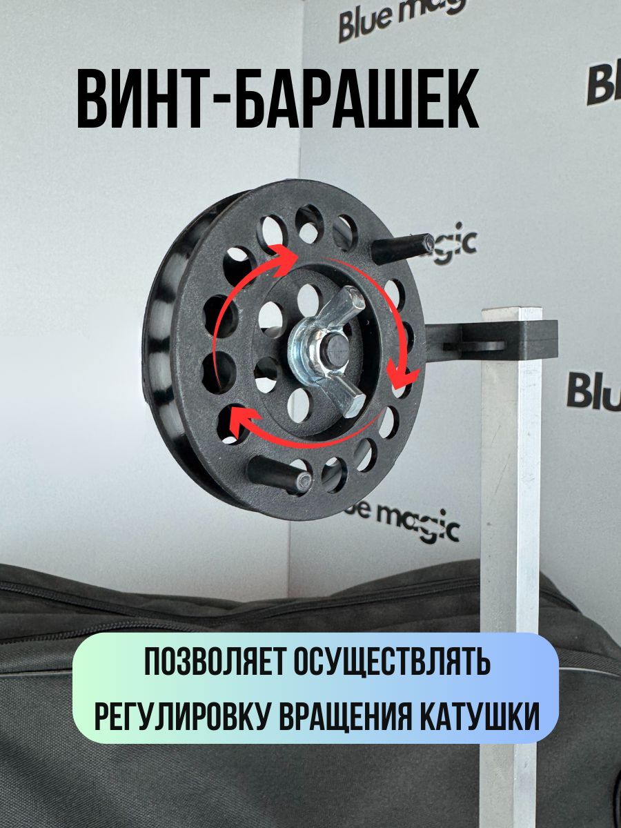Жерлицы зимние неоснащенные / набор жерлиц в сумке 10 штук Blue Magic алюминиевая стойка, диаметр катушки 75 мм