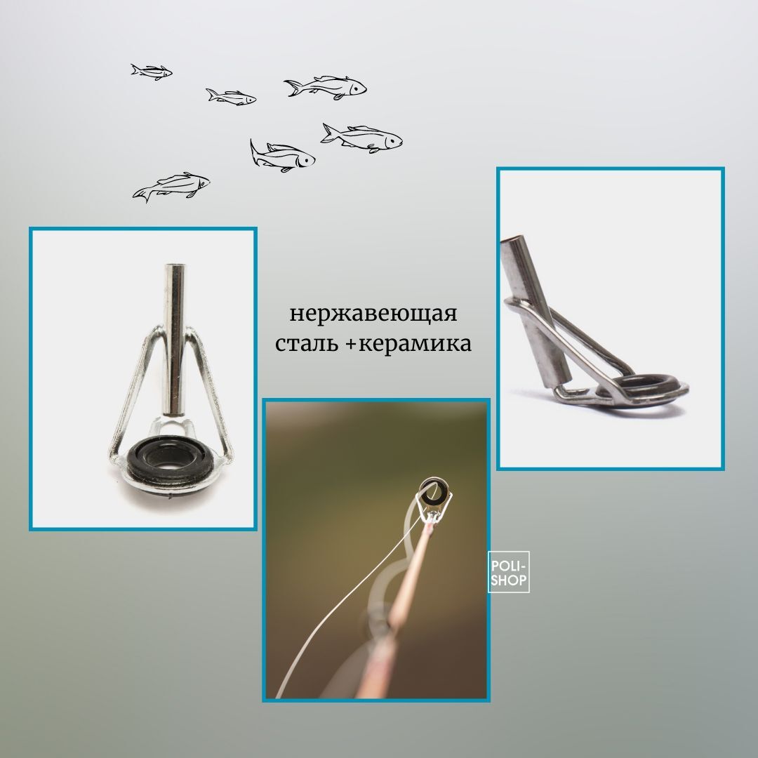Кольцо на удочку наконечник верхушки / Кольца для спиннинга / Комплект направляющих колец верхушки для рыбалки от 2.0 см до 5.0 см металлик