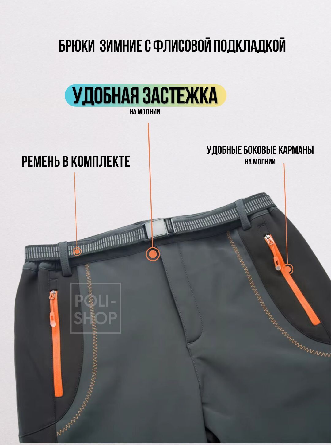 Штаны рыболовные DAIWA / брюки водонепроницаемые,ветрозащитные / одежда для альпинизма и рыбалки Серые
