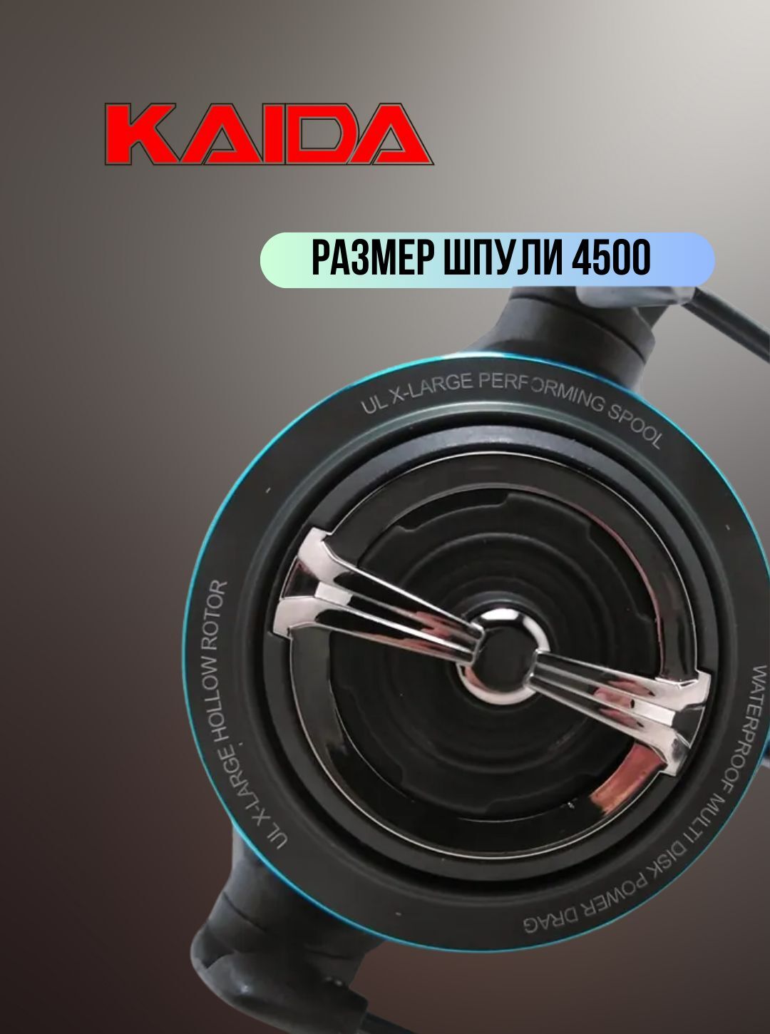 Катушка фидерная Kaida AMUNK 4500 катушка рыболовная