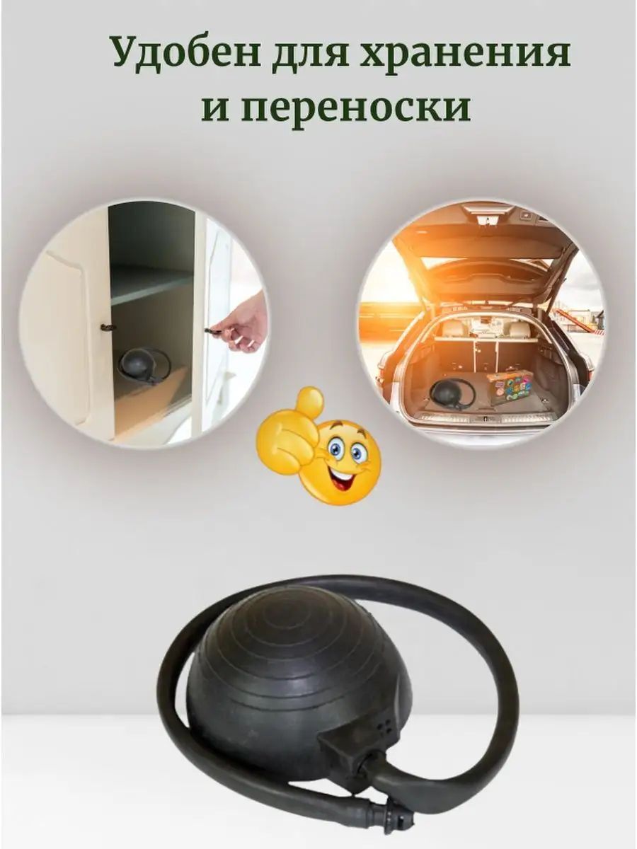 Насос ножной для резиновых лодок "Лягушка" / лодочный насос