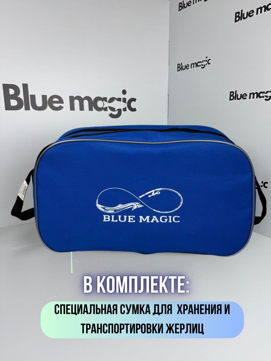Жерлицы зимние оснащенные / набор жерлиц в сумке 10 штук Blue Magic алюминиевая стойка, диаметр катушки 90 мм