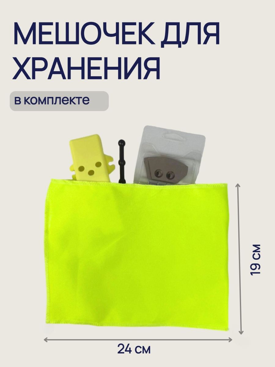 Ледобур 130 ручной для зимней рыбалки / Ледобур для шуруповерта складной, левое вращение, классический 130 мм