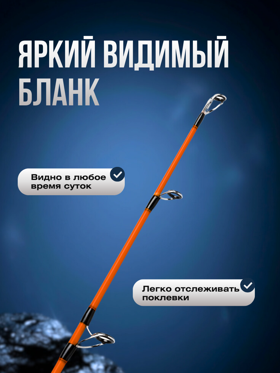Удилище фидерное ОСЁТР тест 100-300g / спиннинг супер легкий / удочка для рыбалки 1,8 м