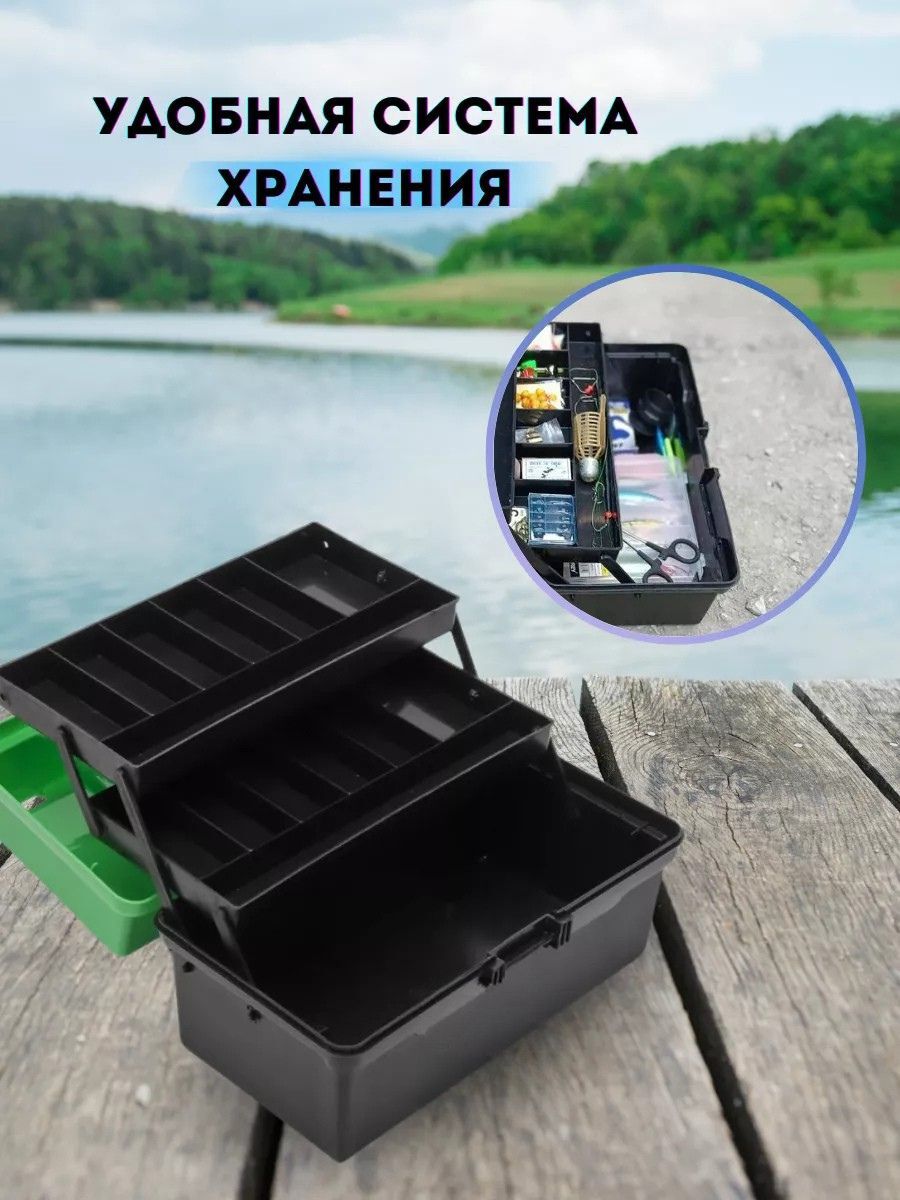 Ящик рыболовный для хранения снастей / ящик для снастей рыболовных двухполочный "Пионер" (370*210*210) зеленый