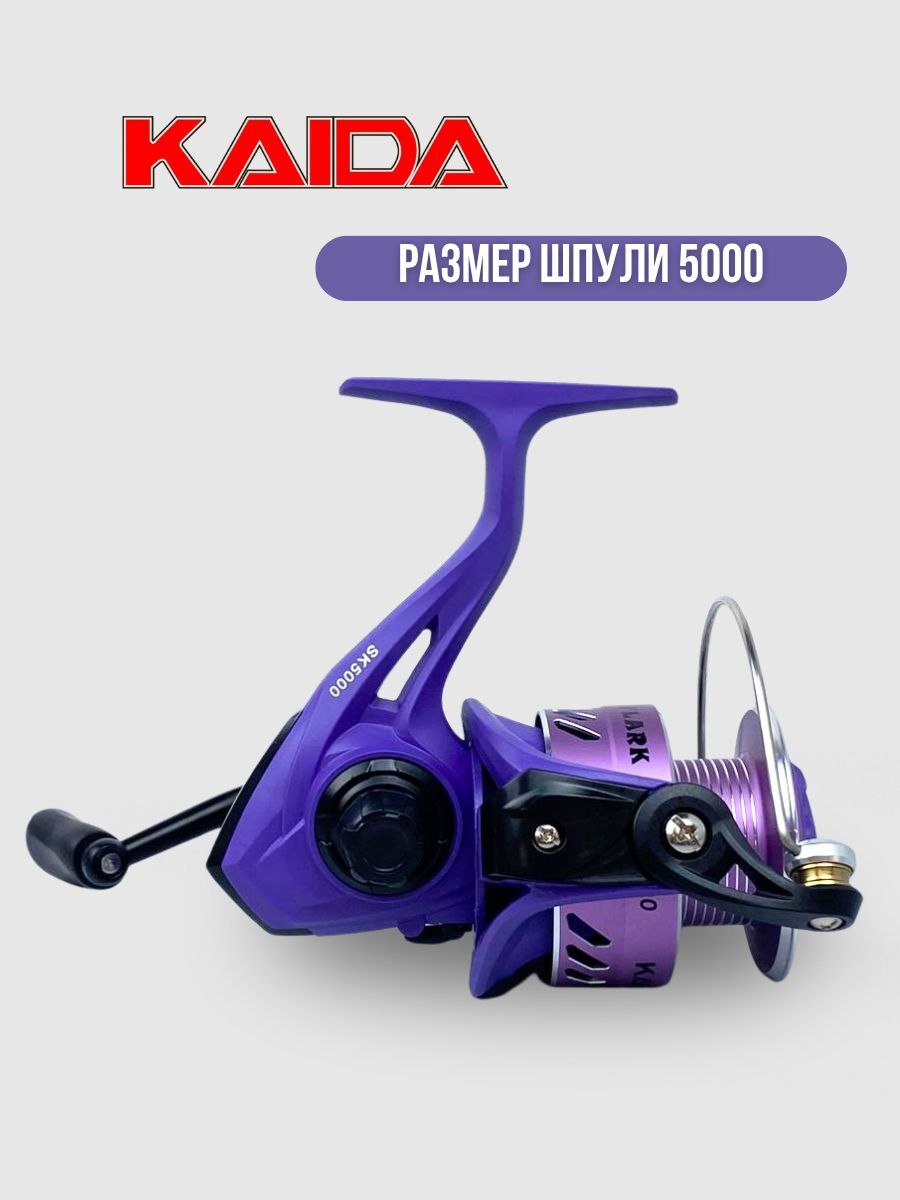 Катушка для спиннинга и удочки Kaida катушка для рыбалки безынерционная для ультралайт спиннингаSKYLARK 5000